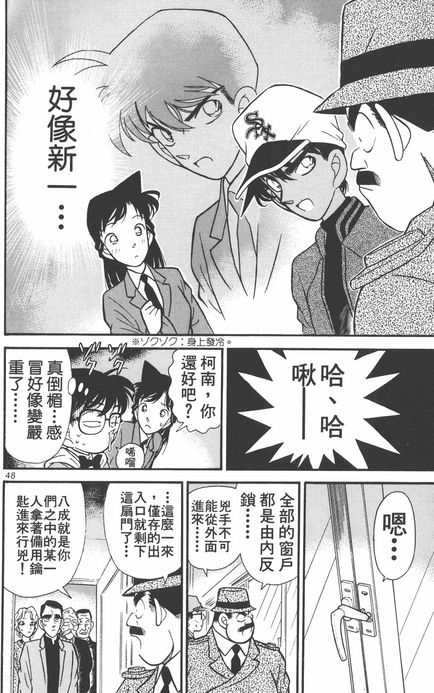 第44页