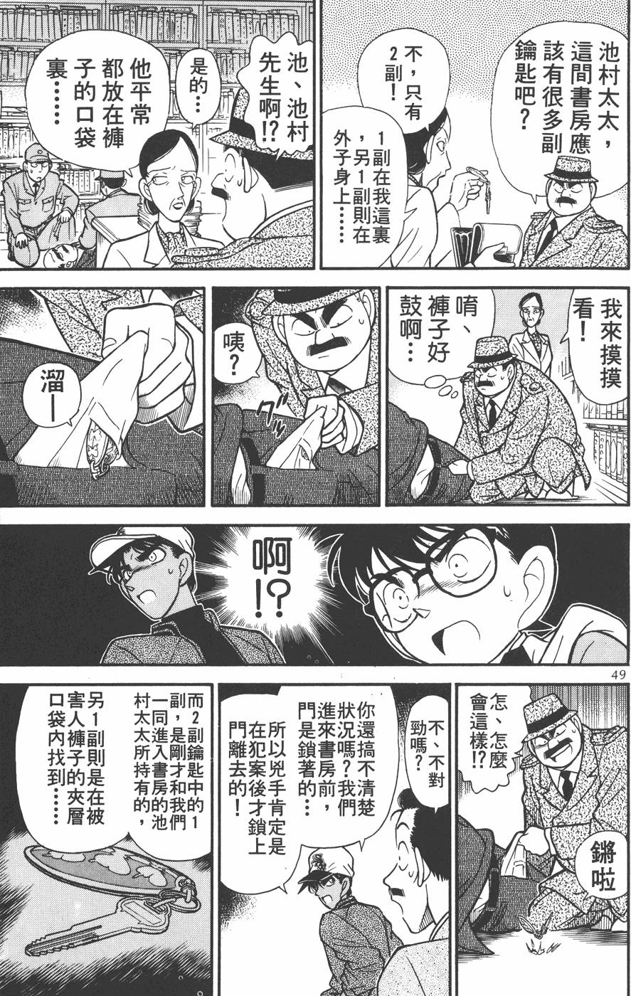 第45页