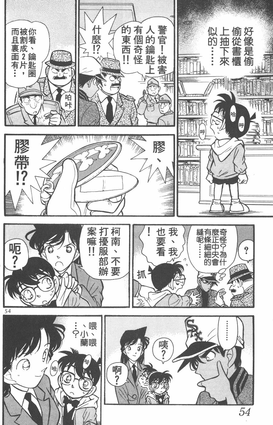 第50页