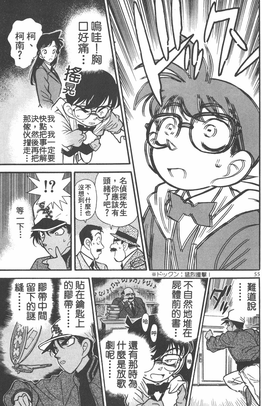 第51页
