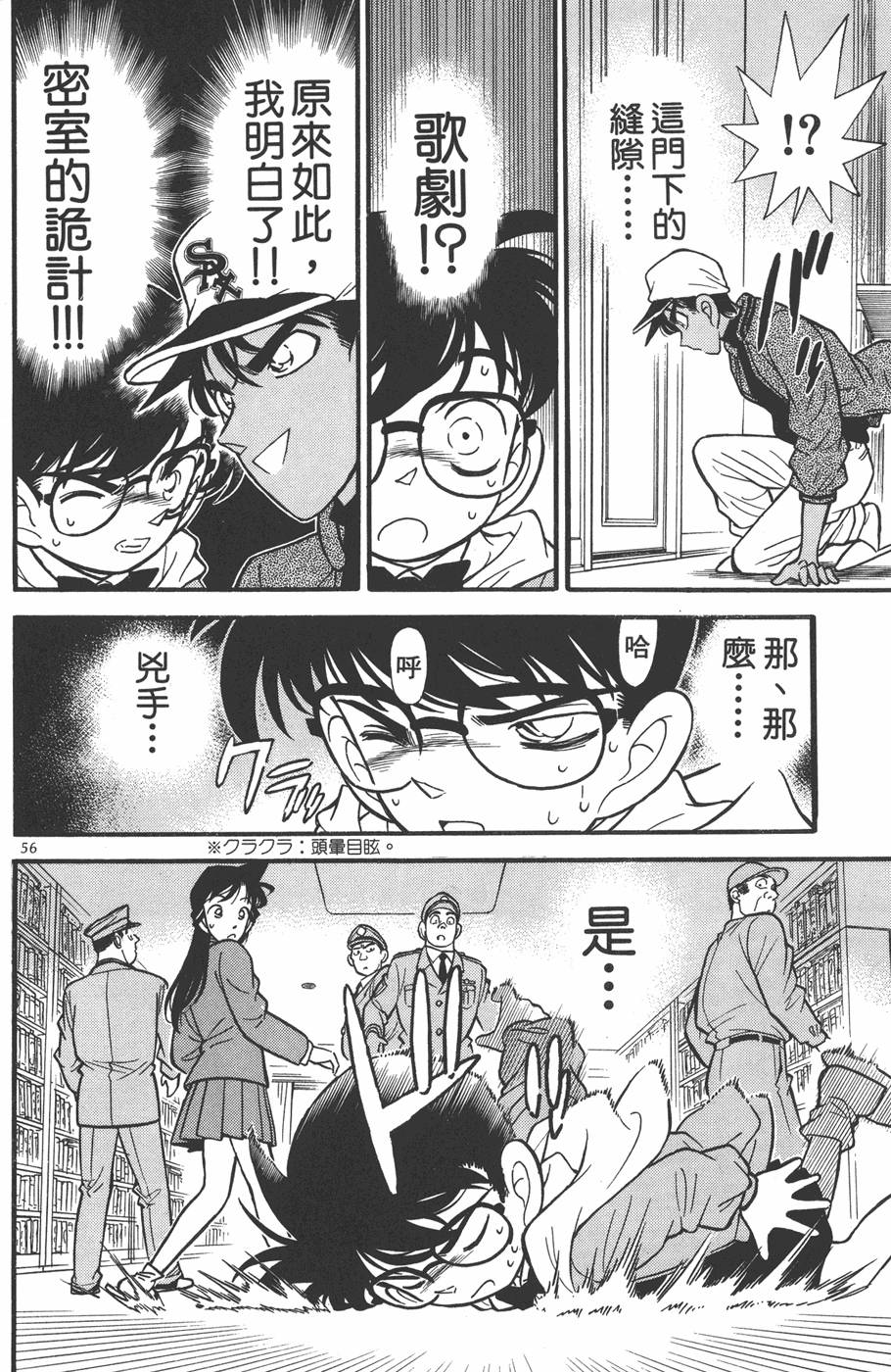 第52页