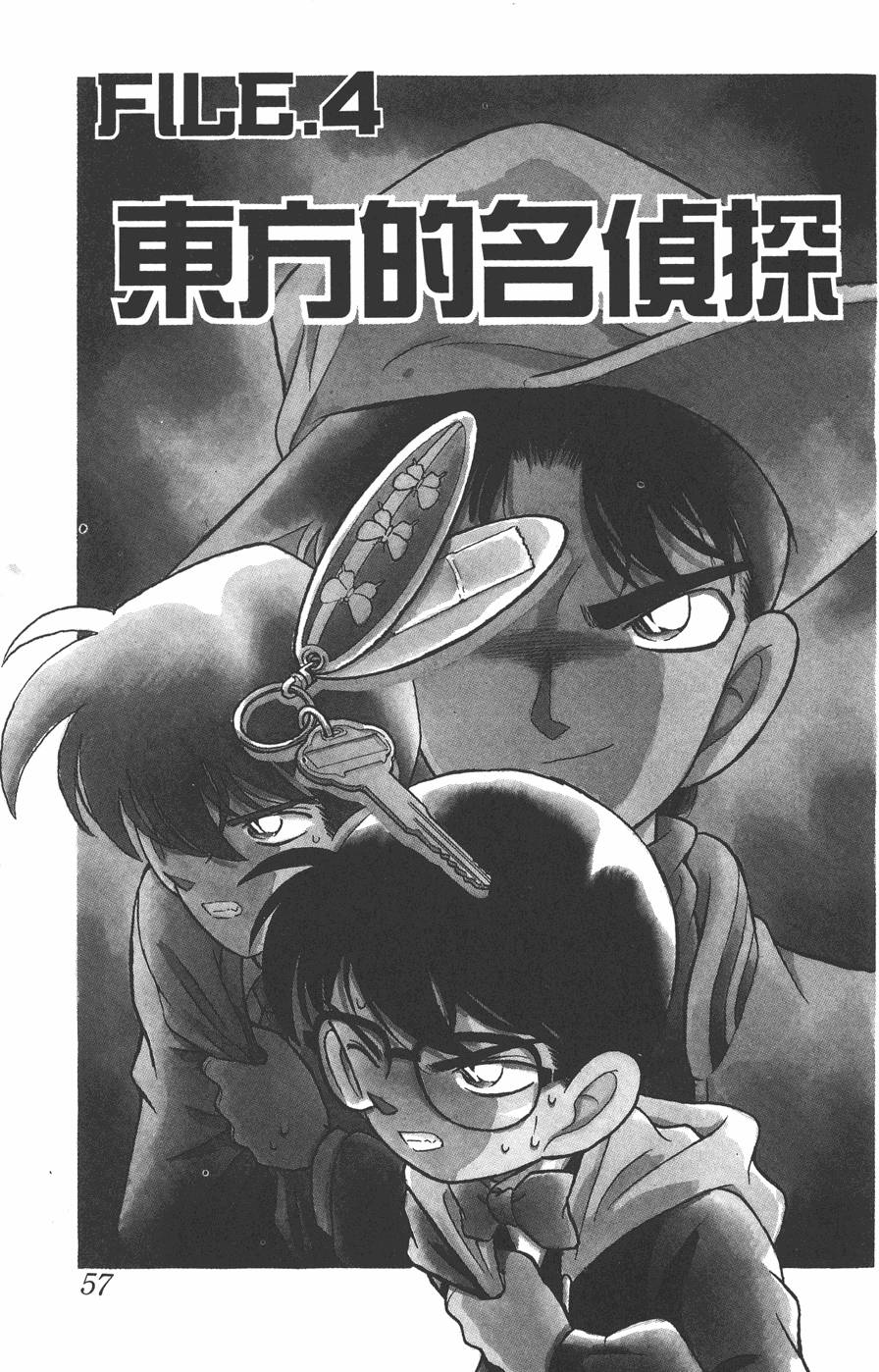第53页