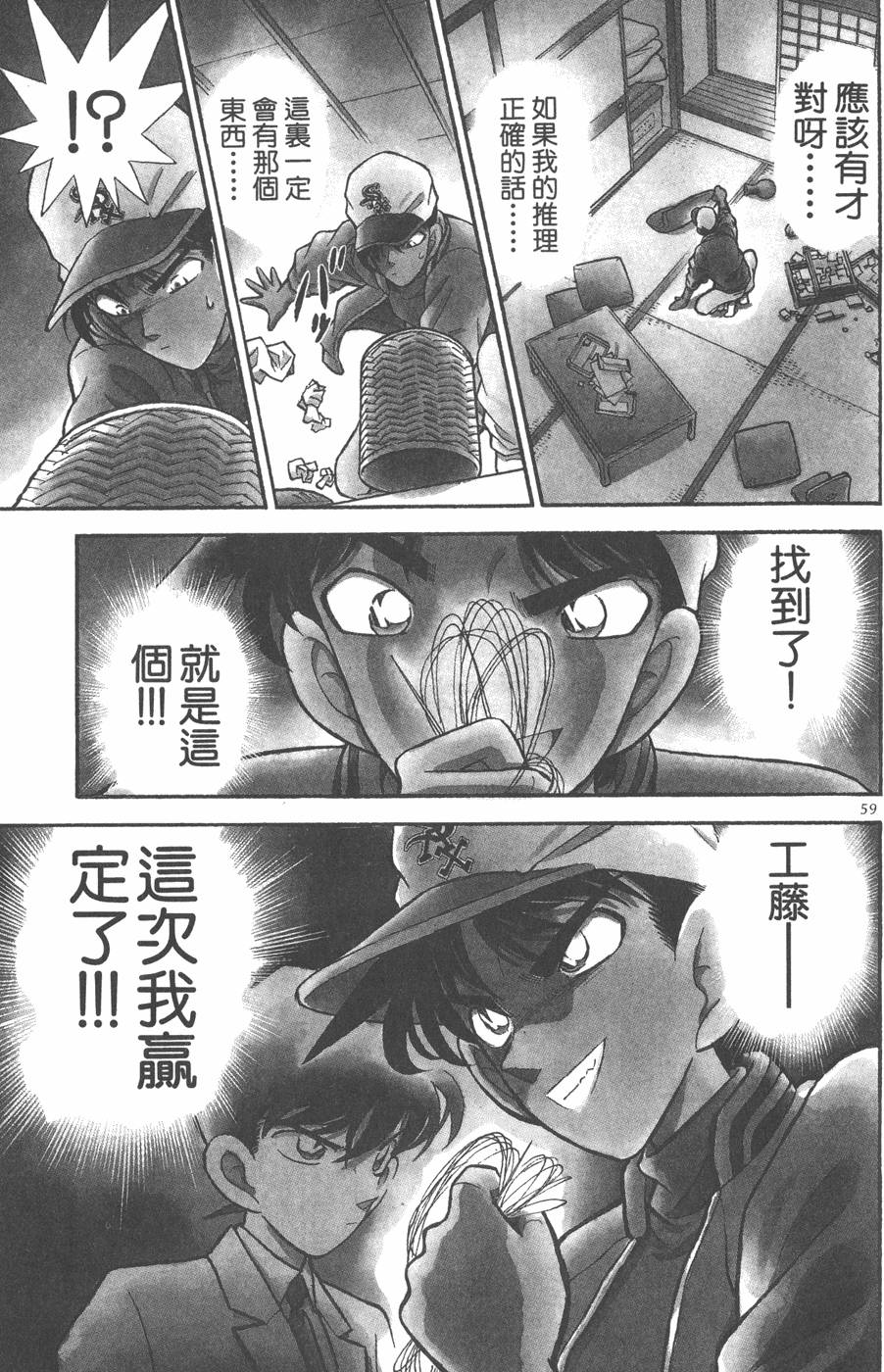 第55页