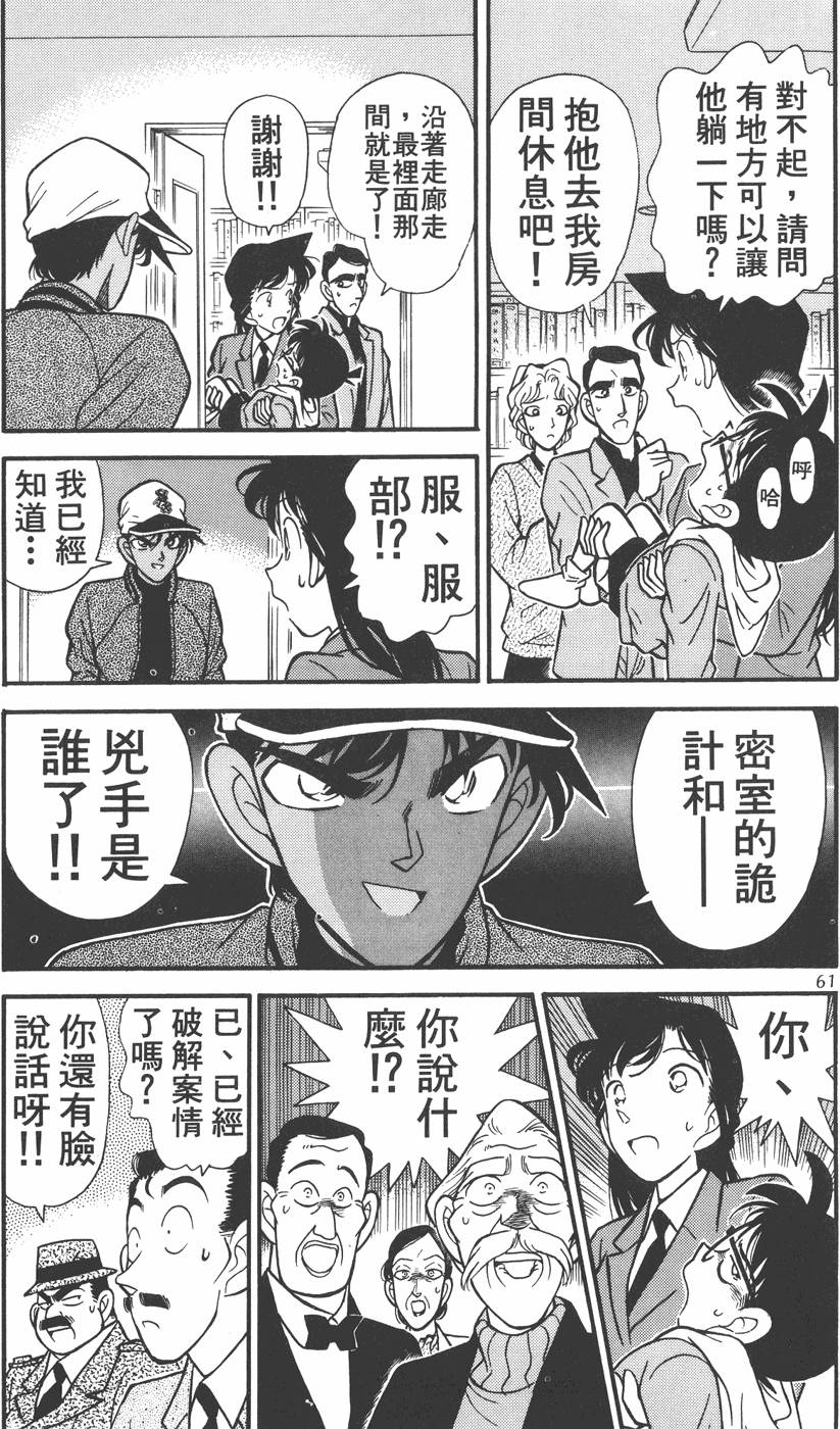 第57页