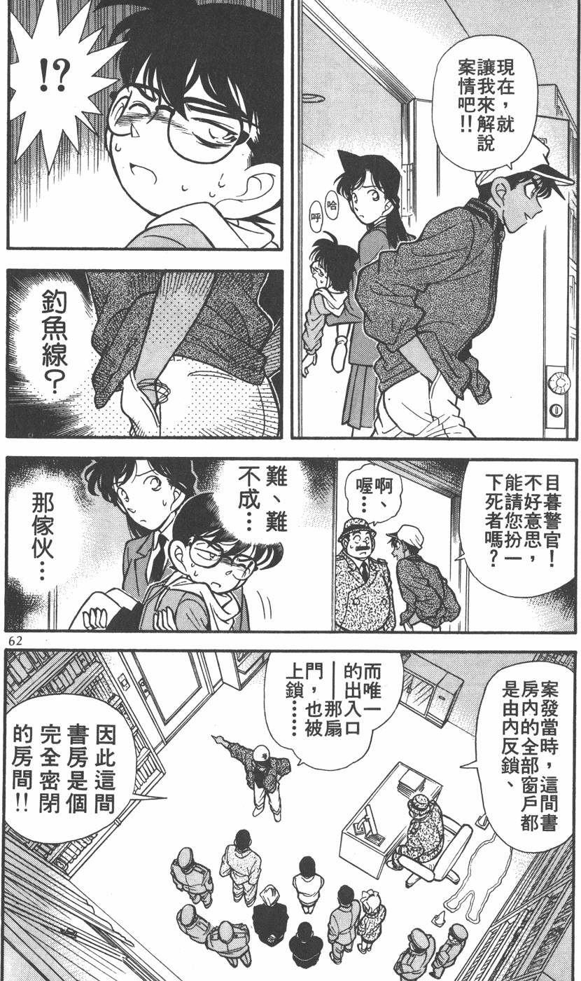 第58页