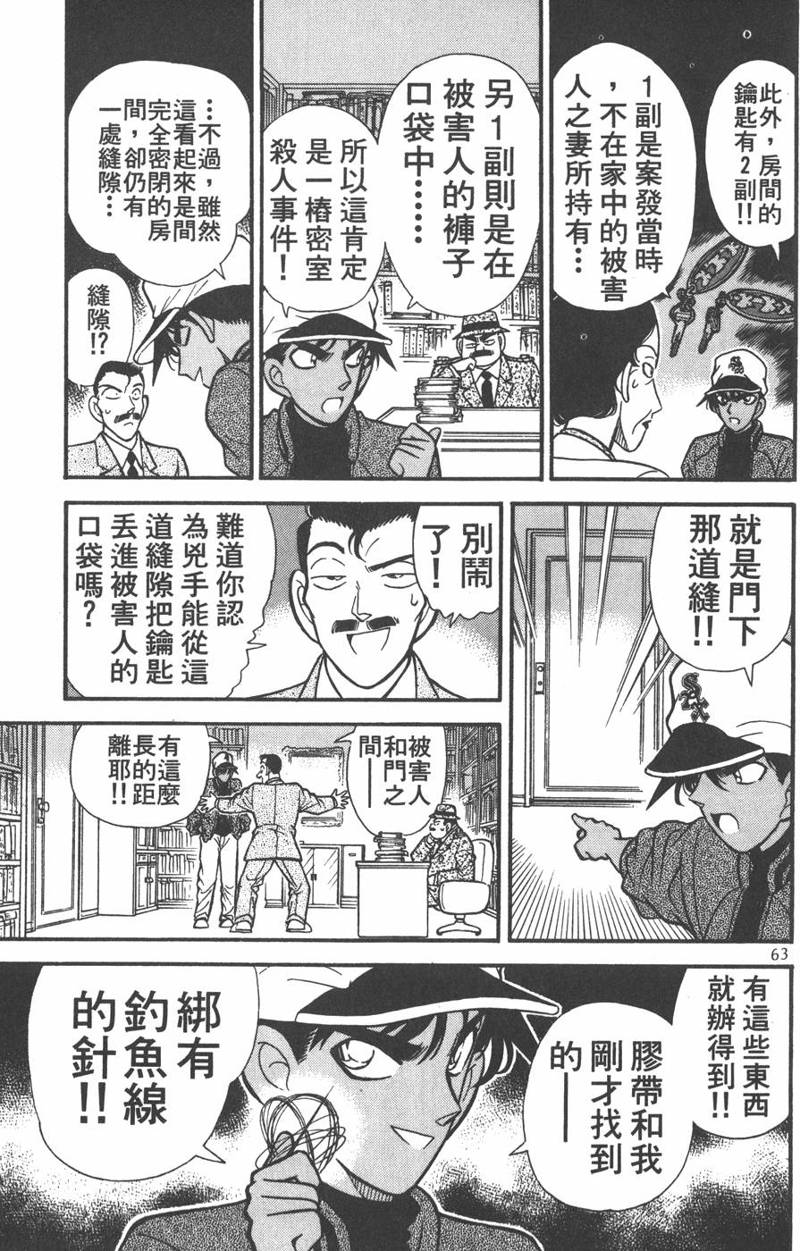 第59页