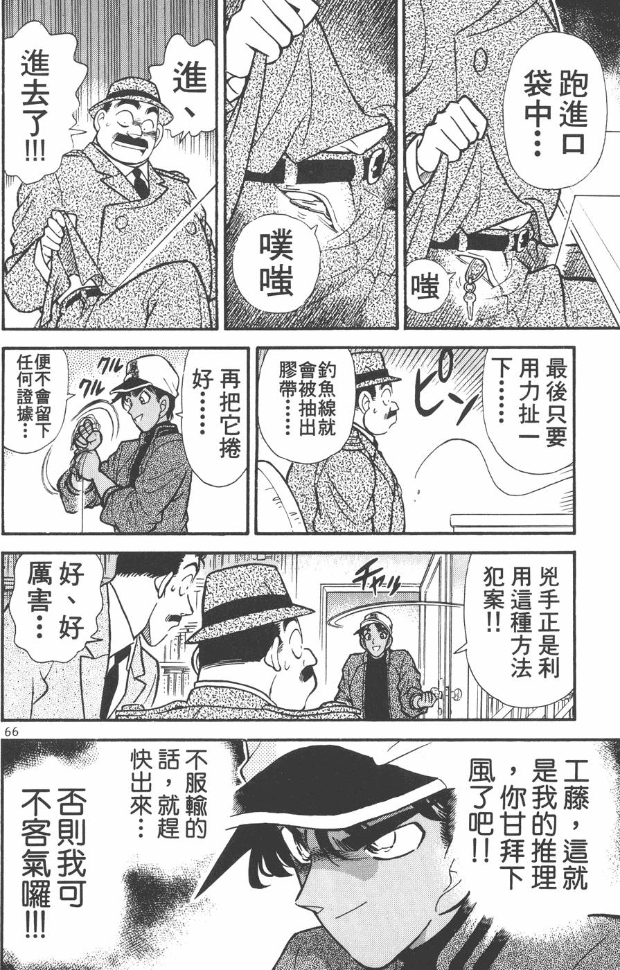 第62页