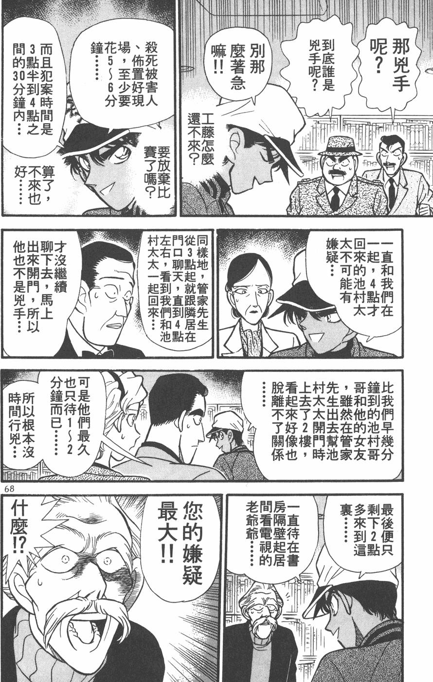 第64页