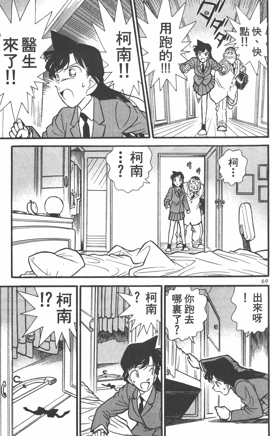 第65页