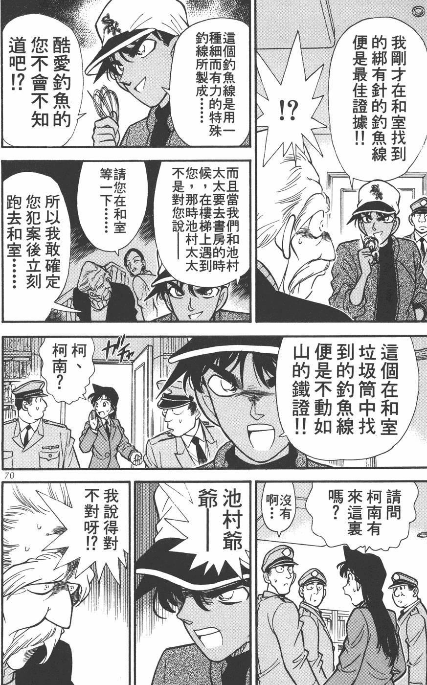 第66页