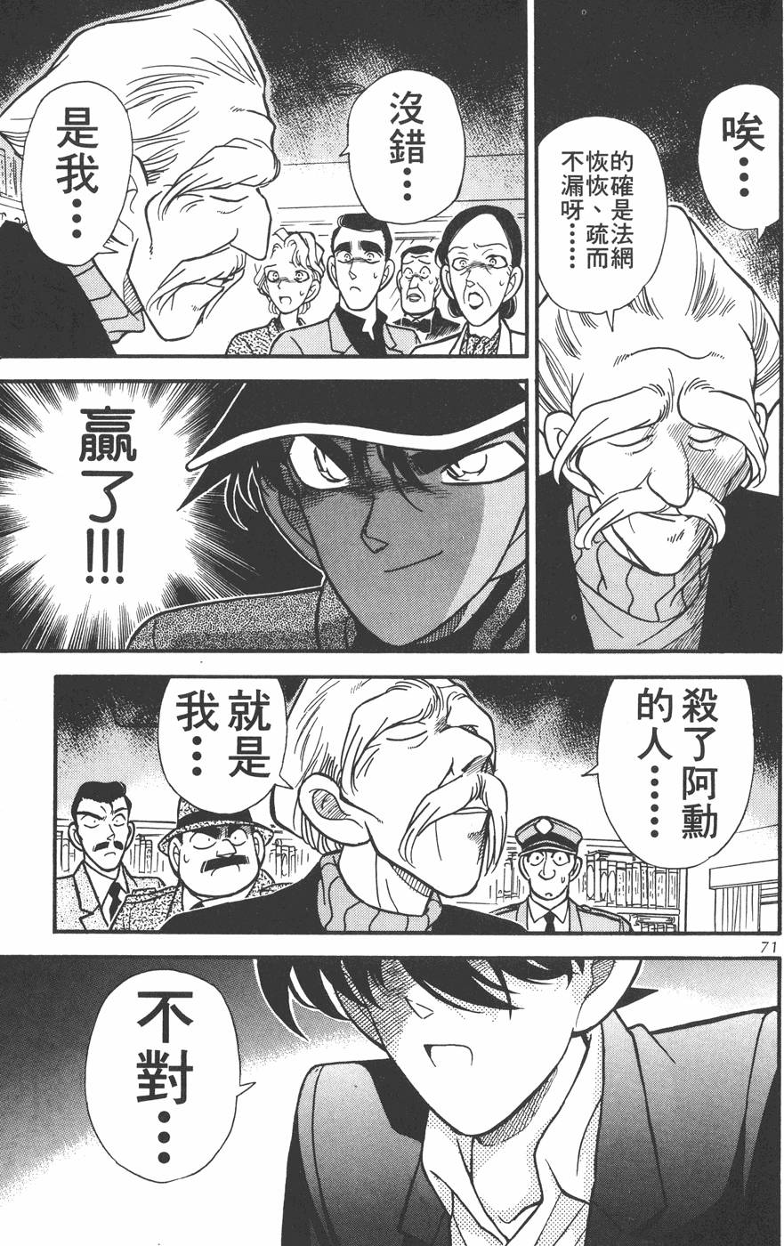第67页