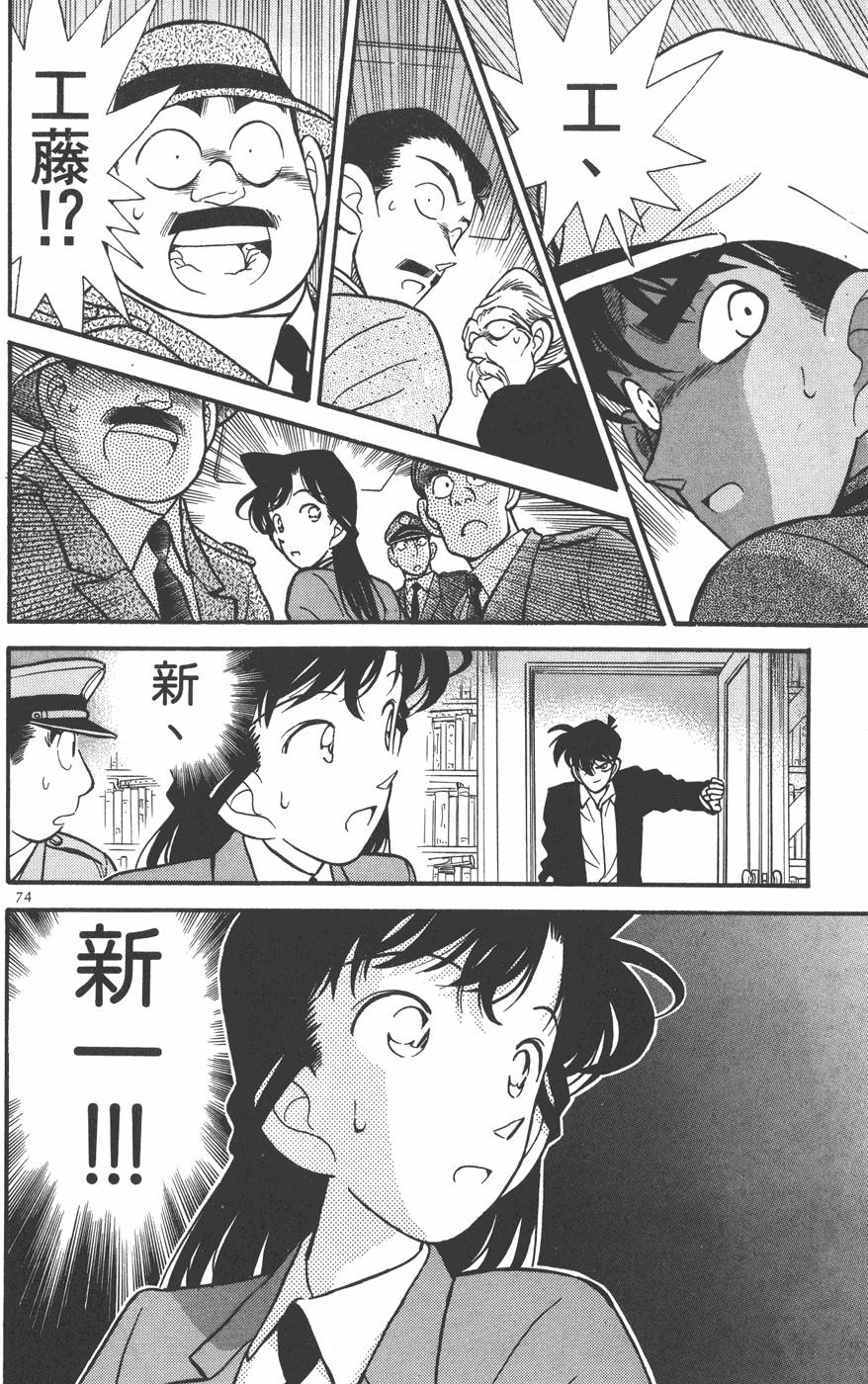 第70页