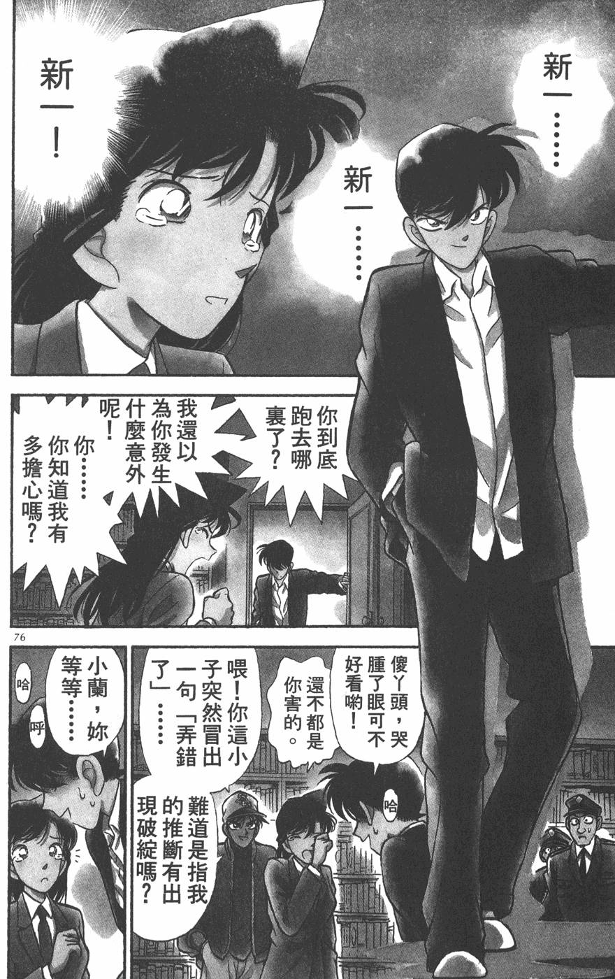 第72页