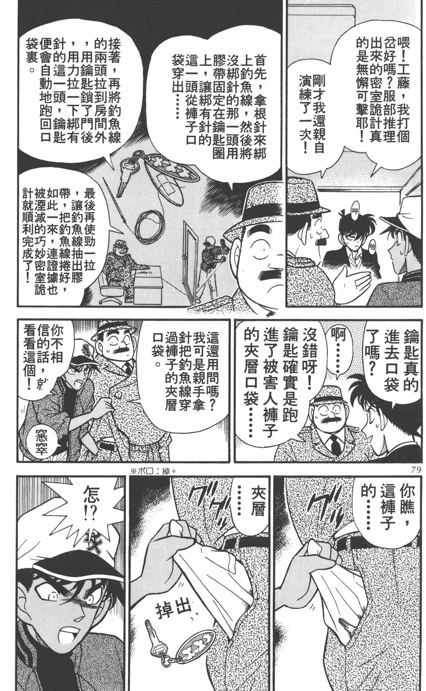 第75页