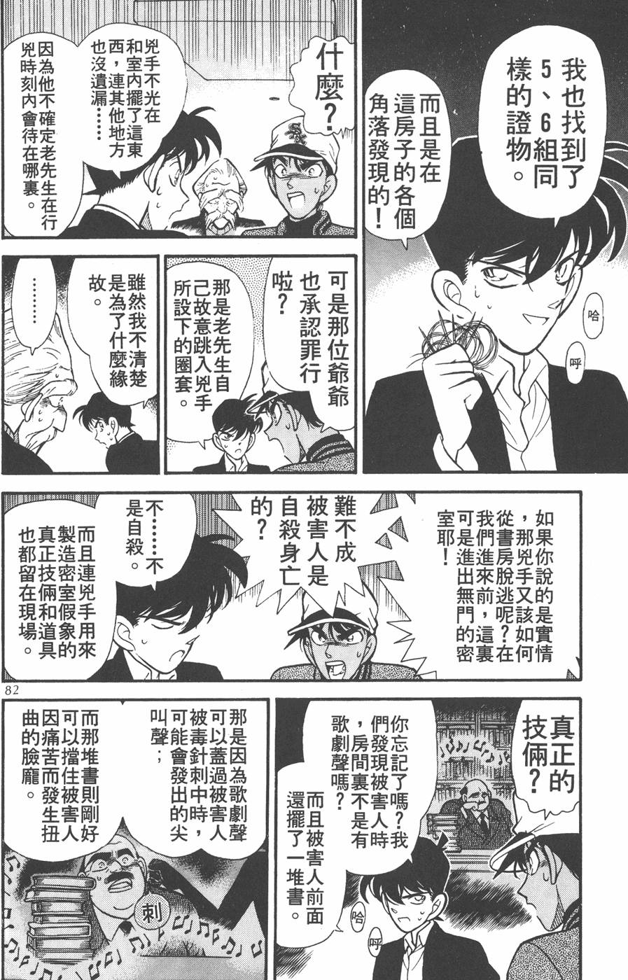 第78页