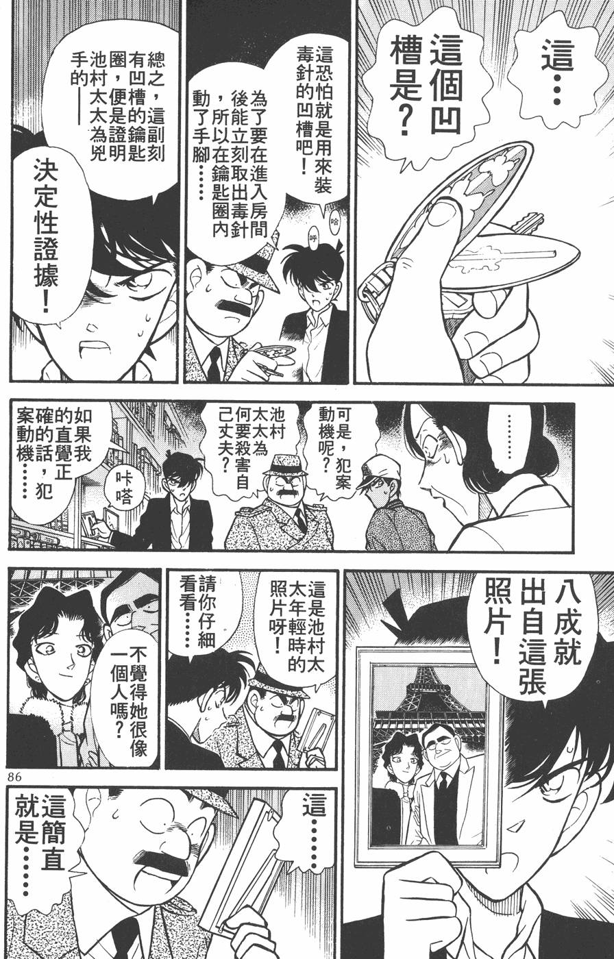 第82页