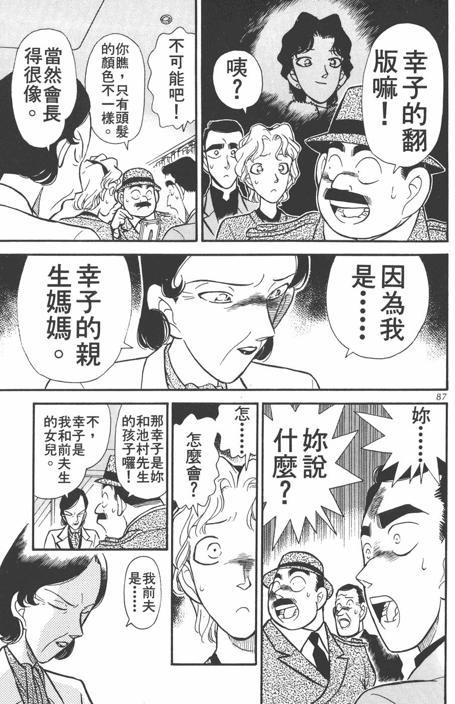 第83页