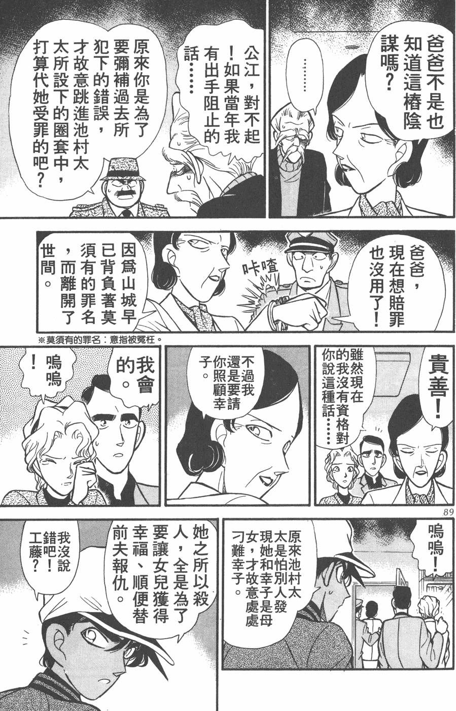 第85页