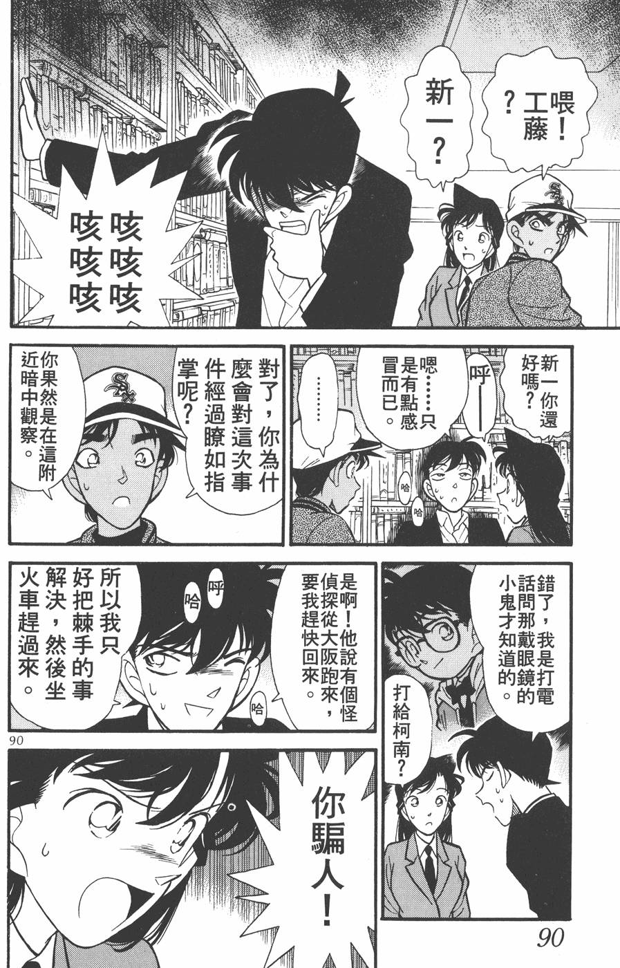 第86页
