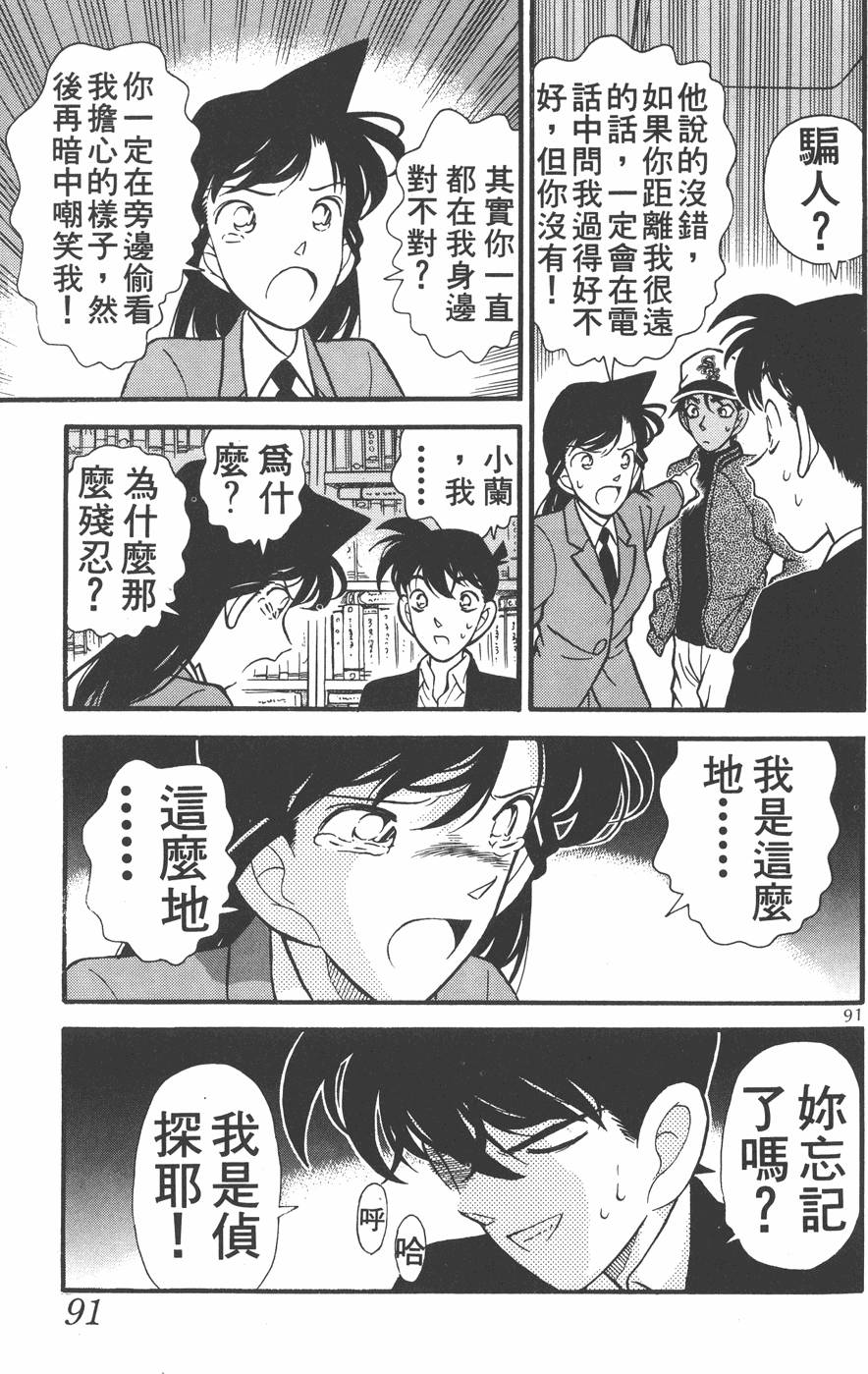 第87页