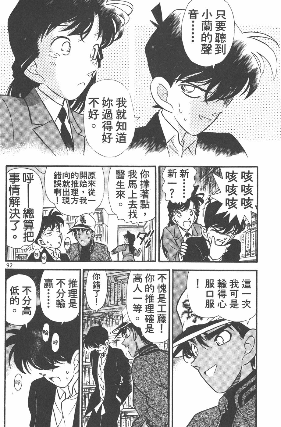 第88页