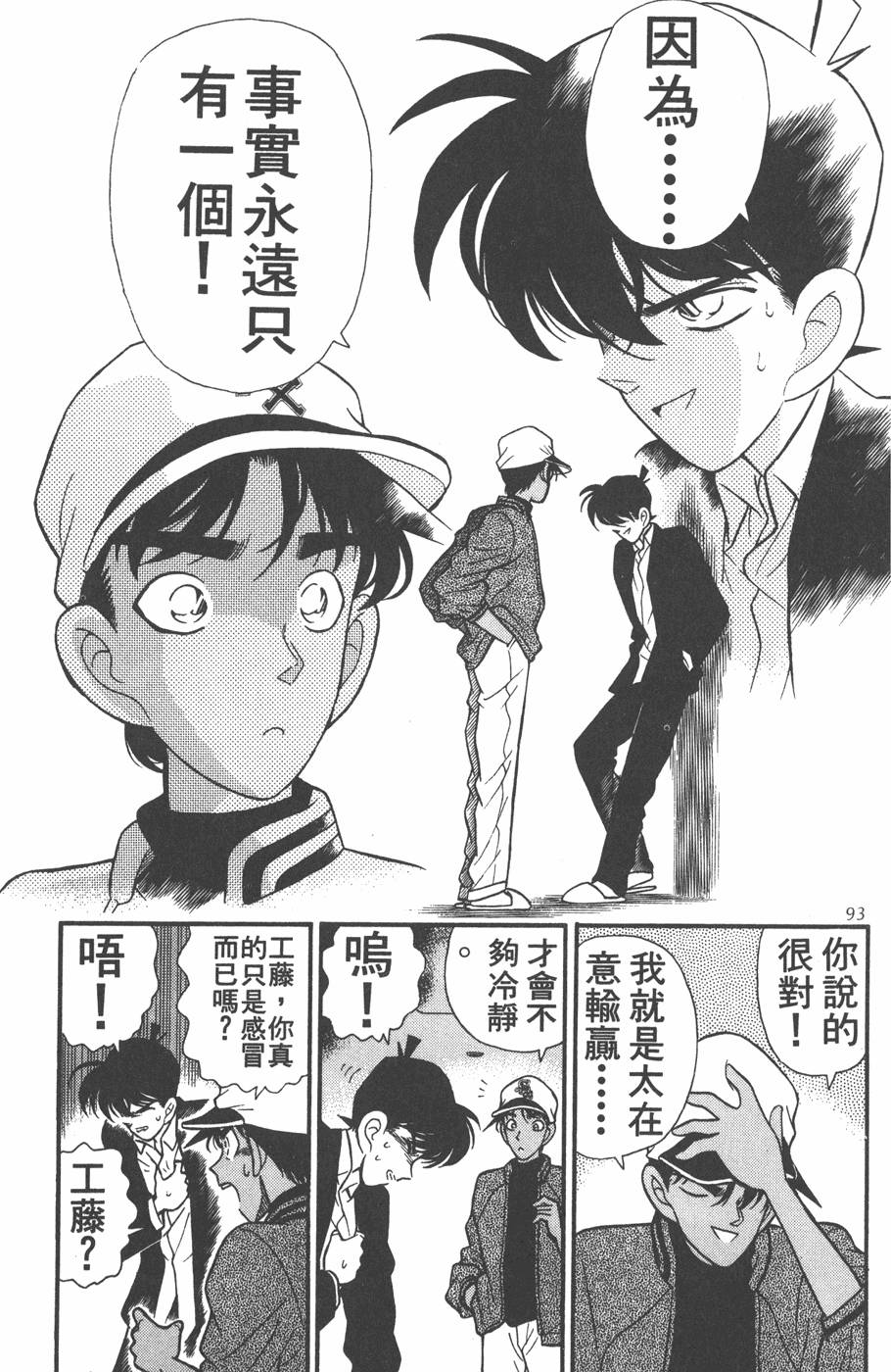 第89页
