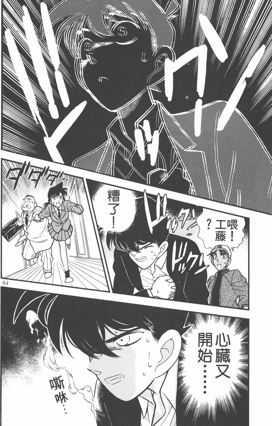 第90页