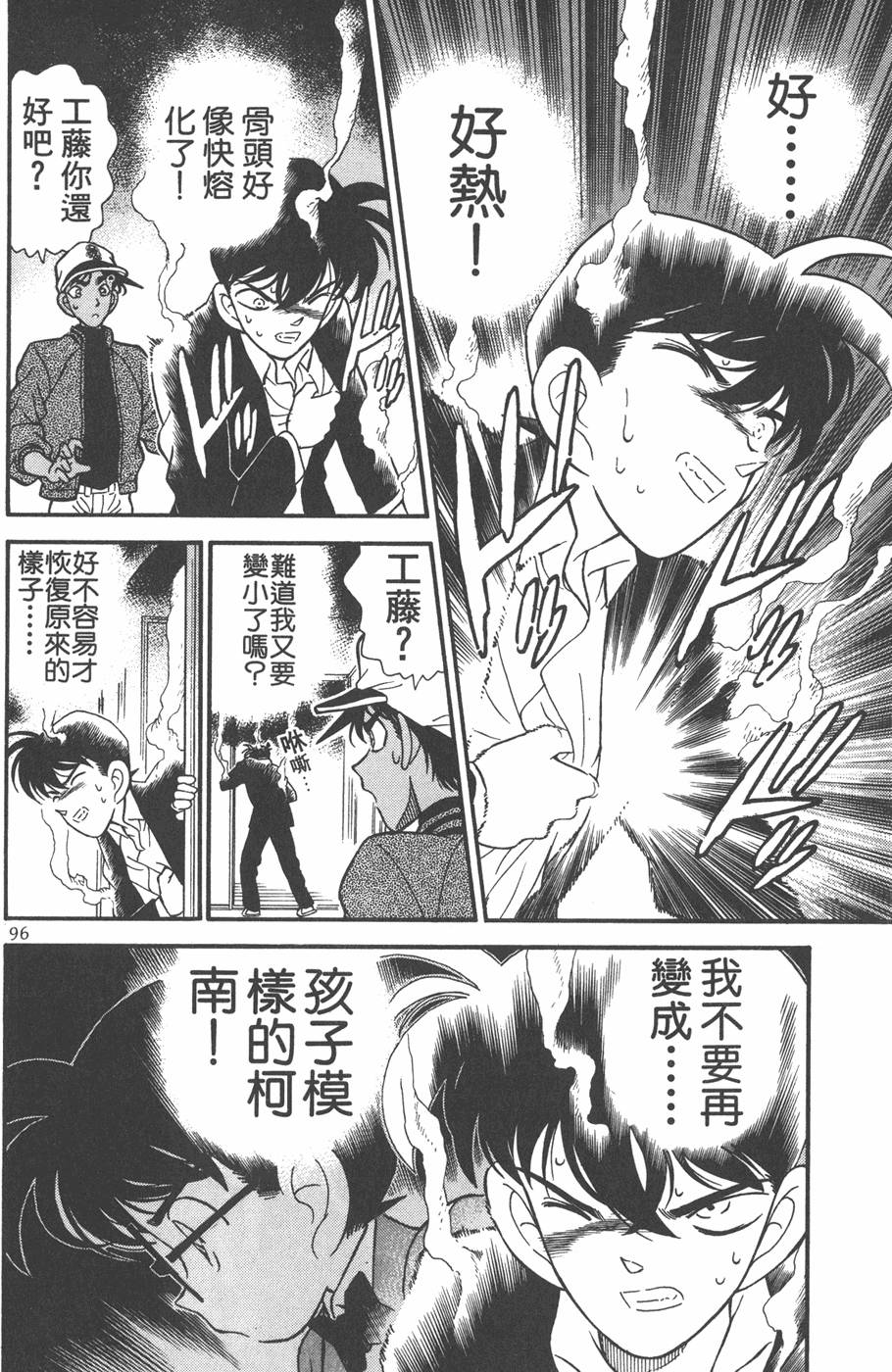 第92页