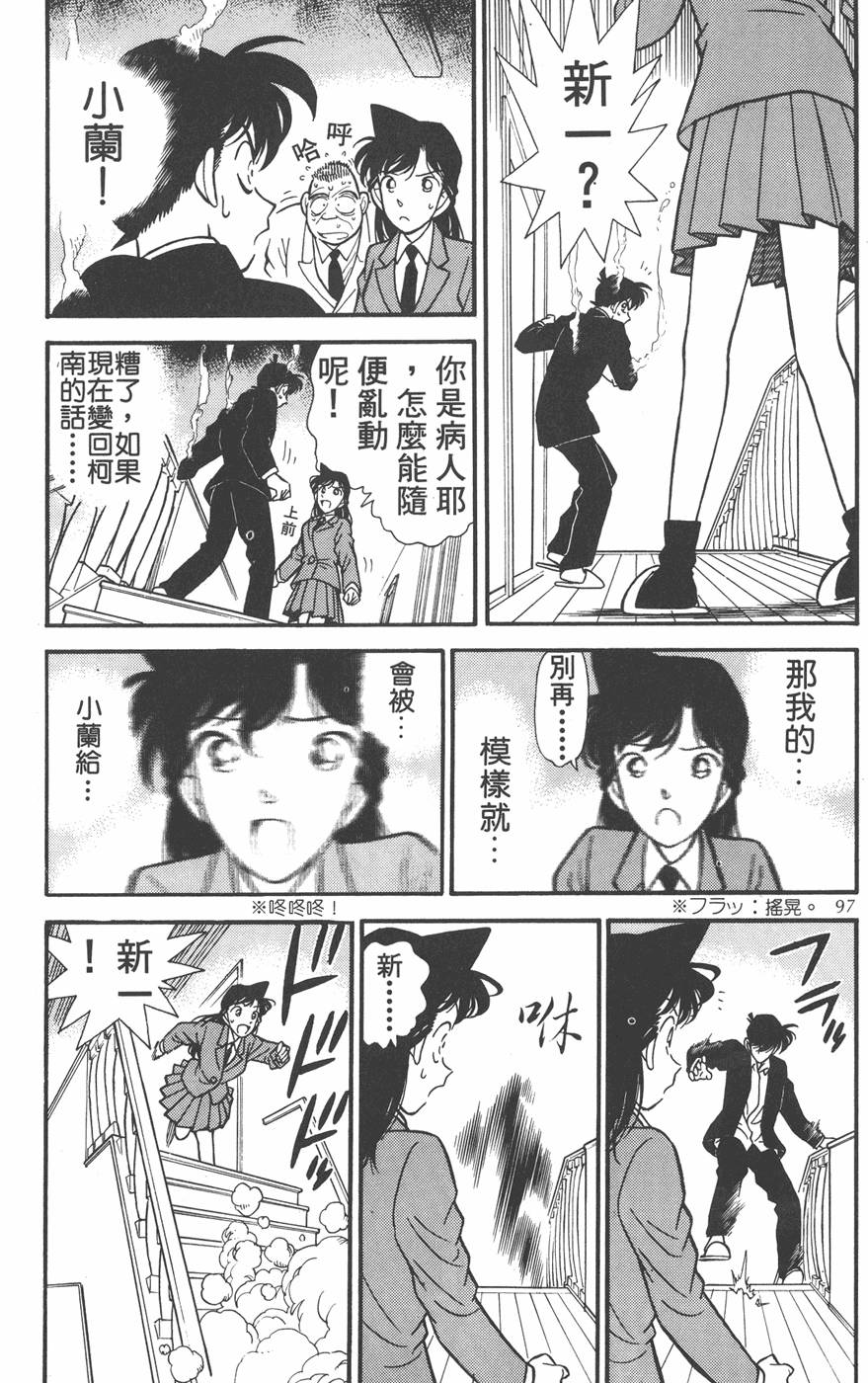 第93页