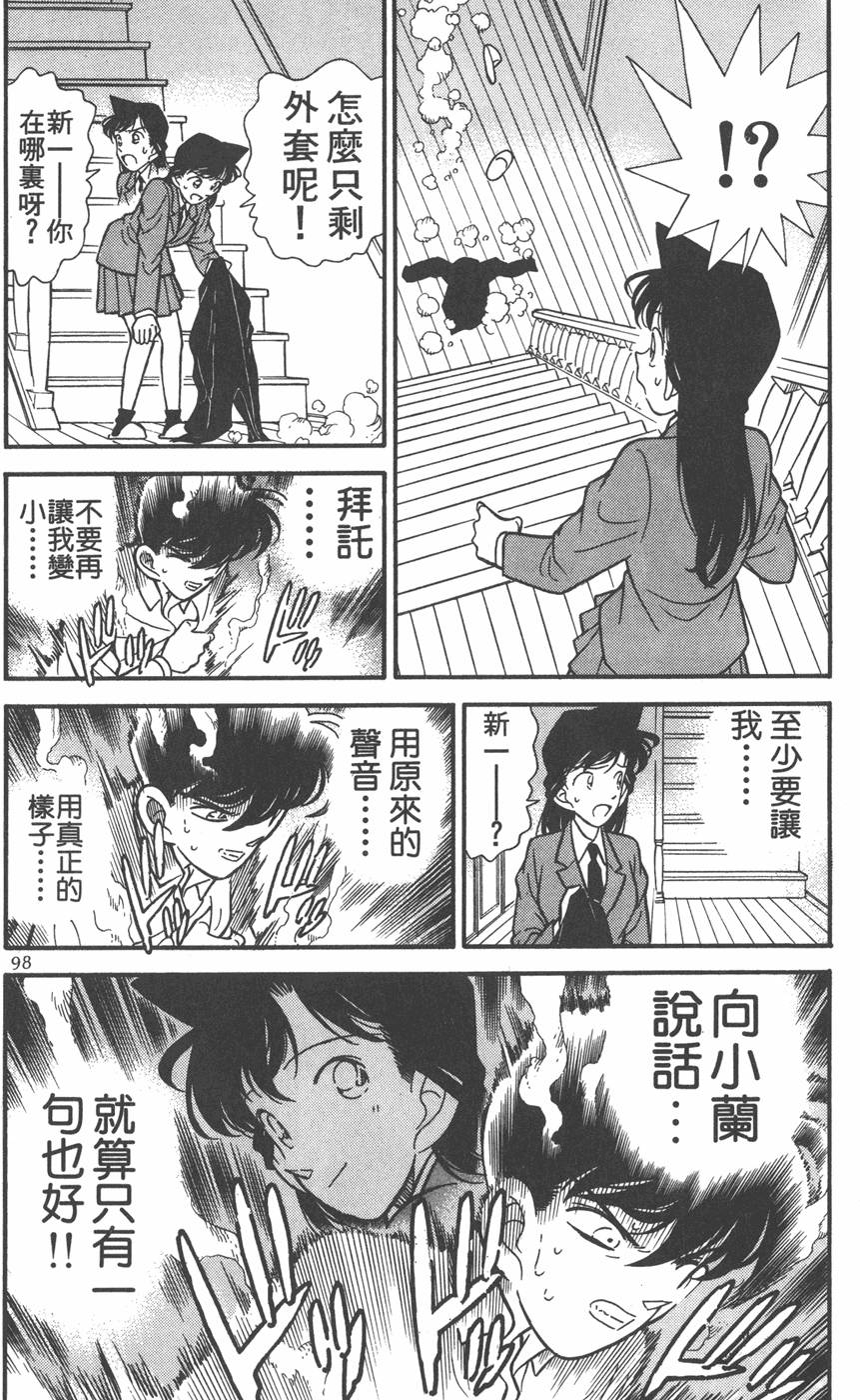 第94页