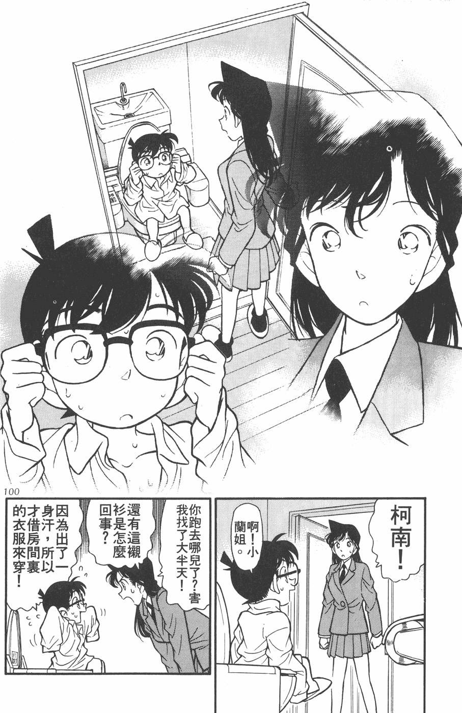 第96页