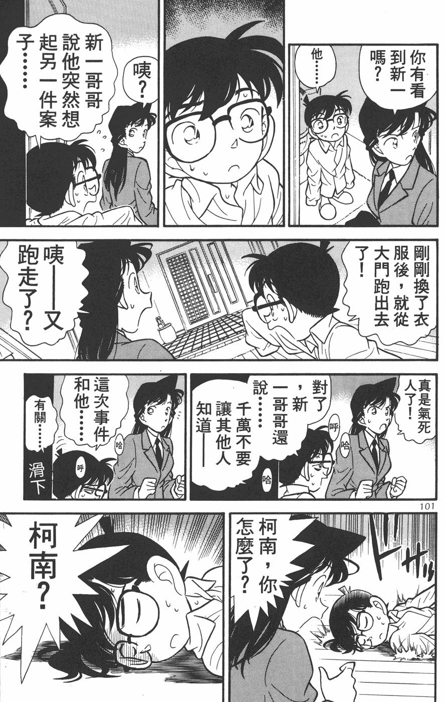 第97页