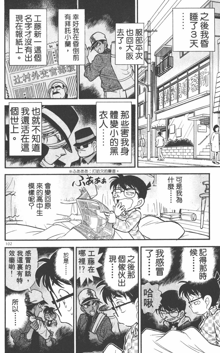 第98页
