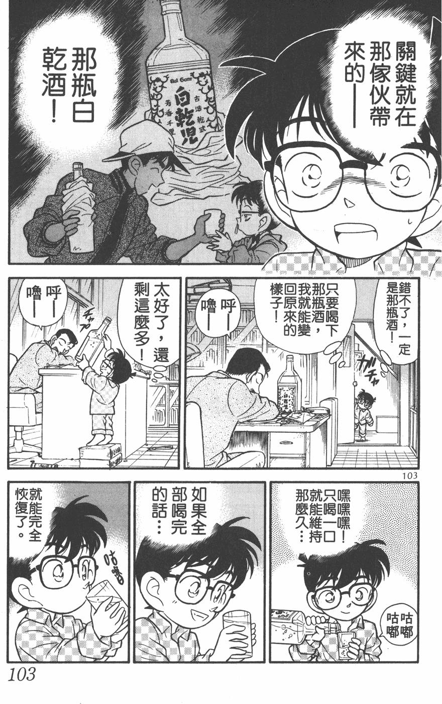 第99页