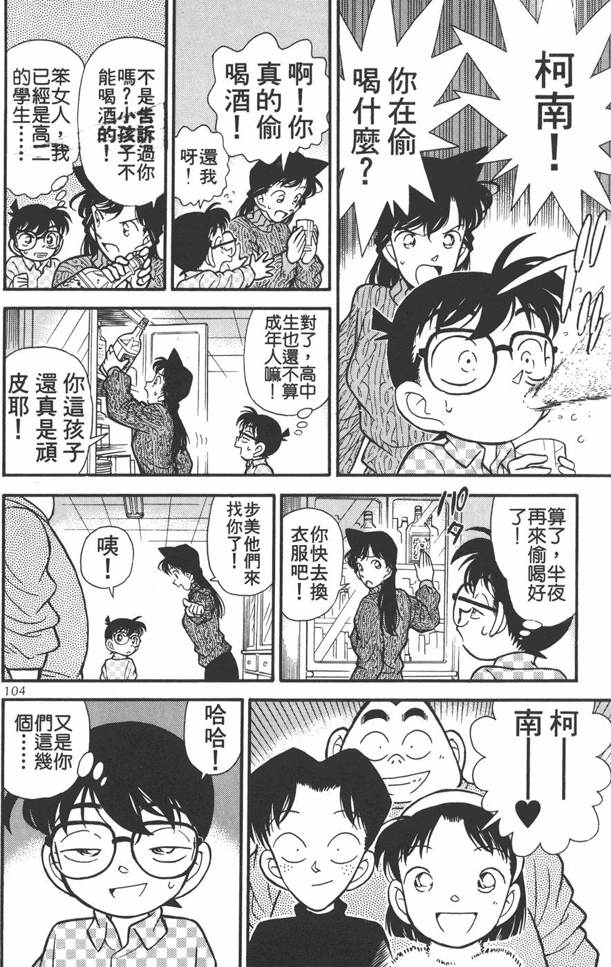 第100页