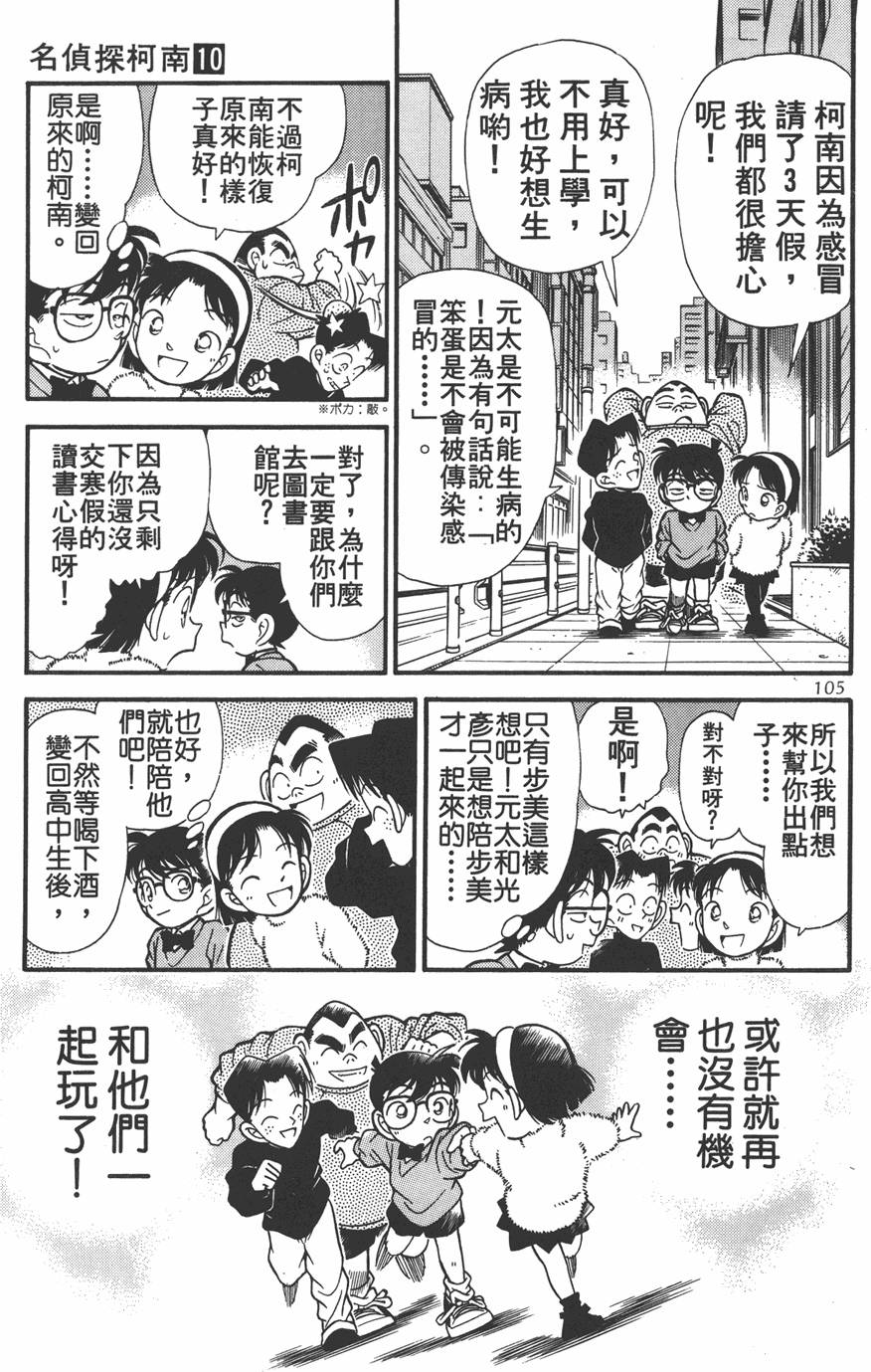 第101页