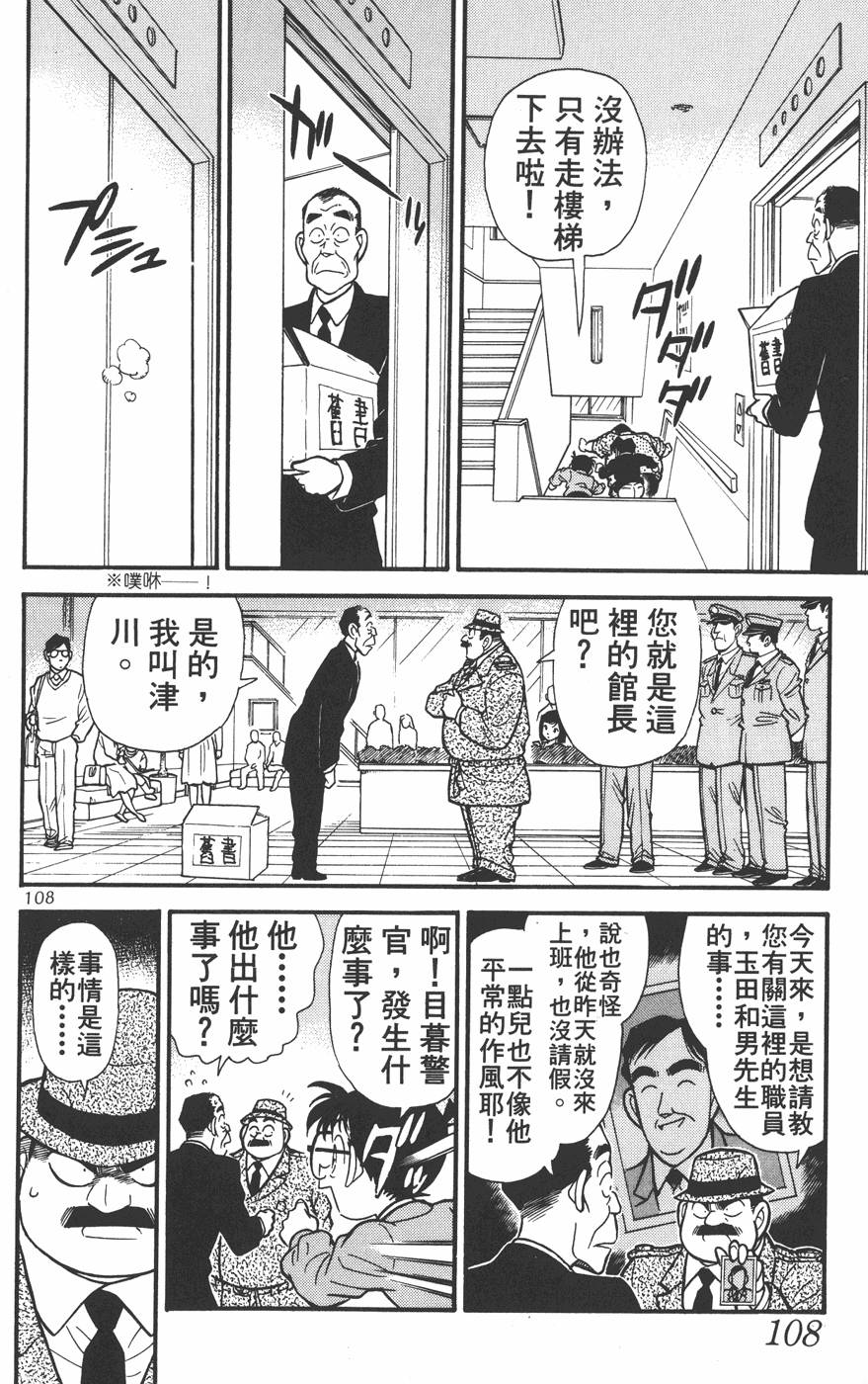 第104页