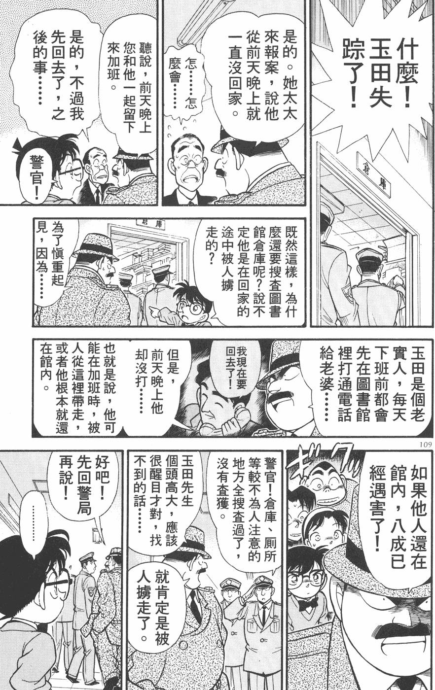 第105页