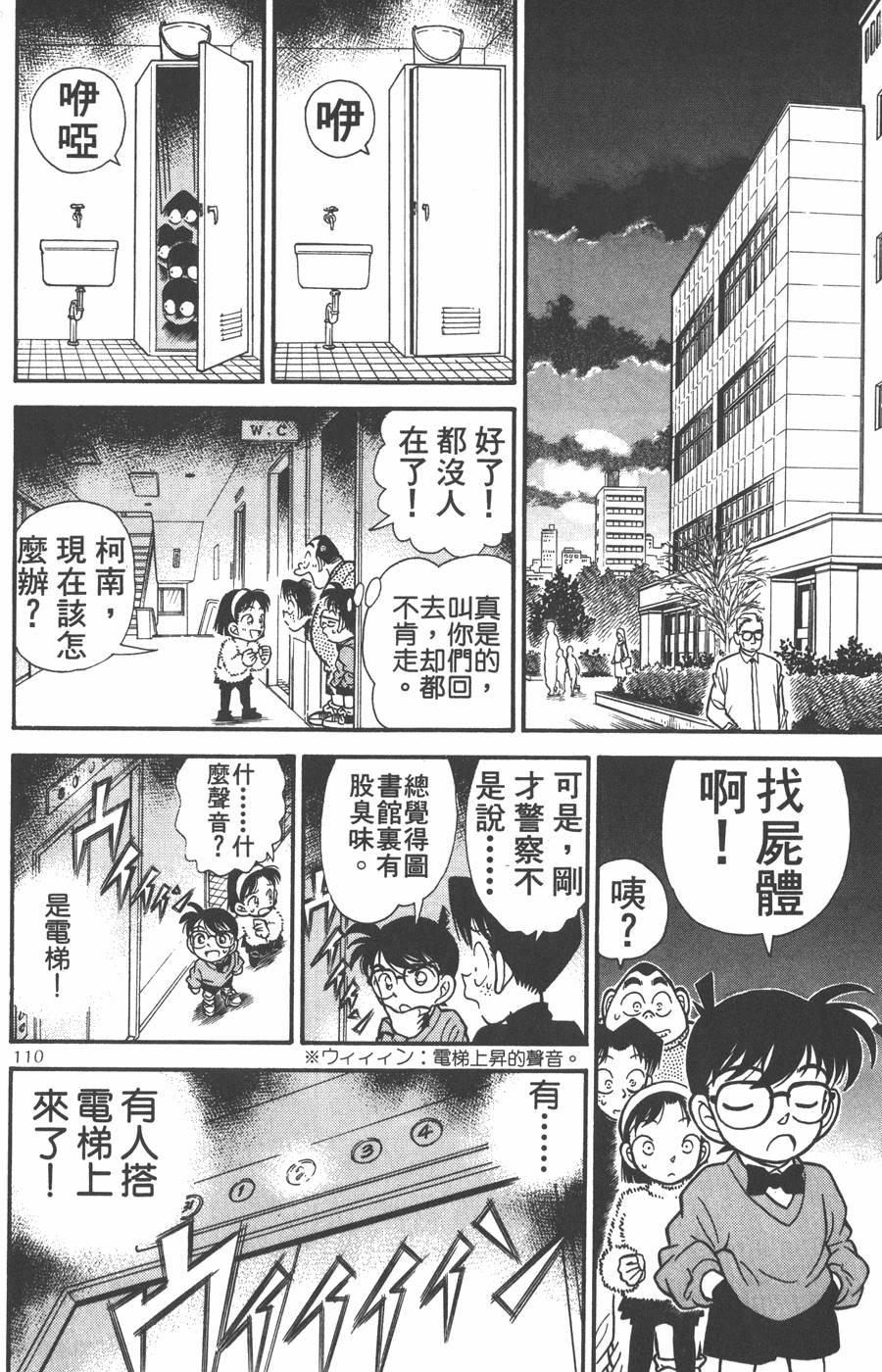 第106页