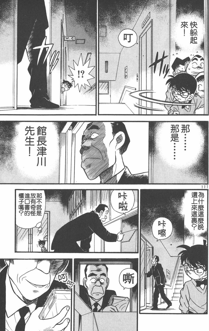 第107页