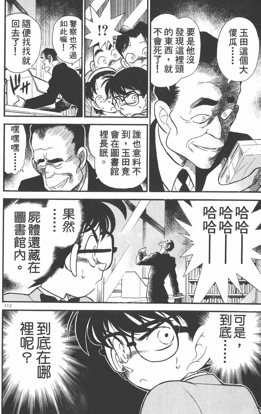 第108页