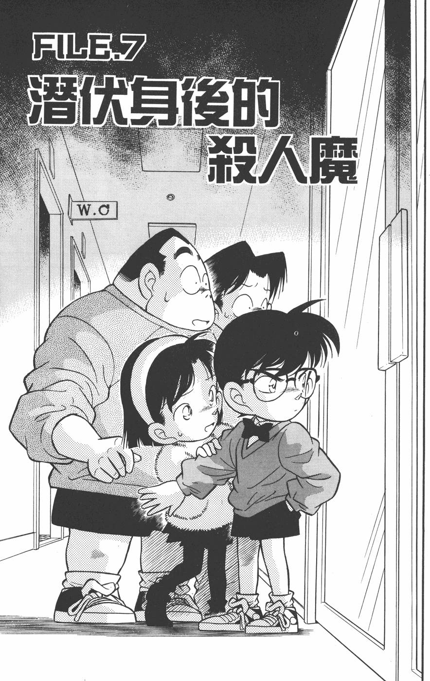第109页