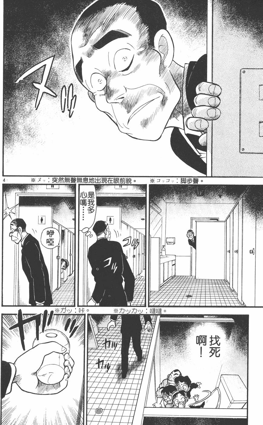 第112页