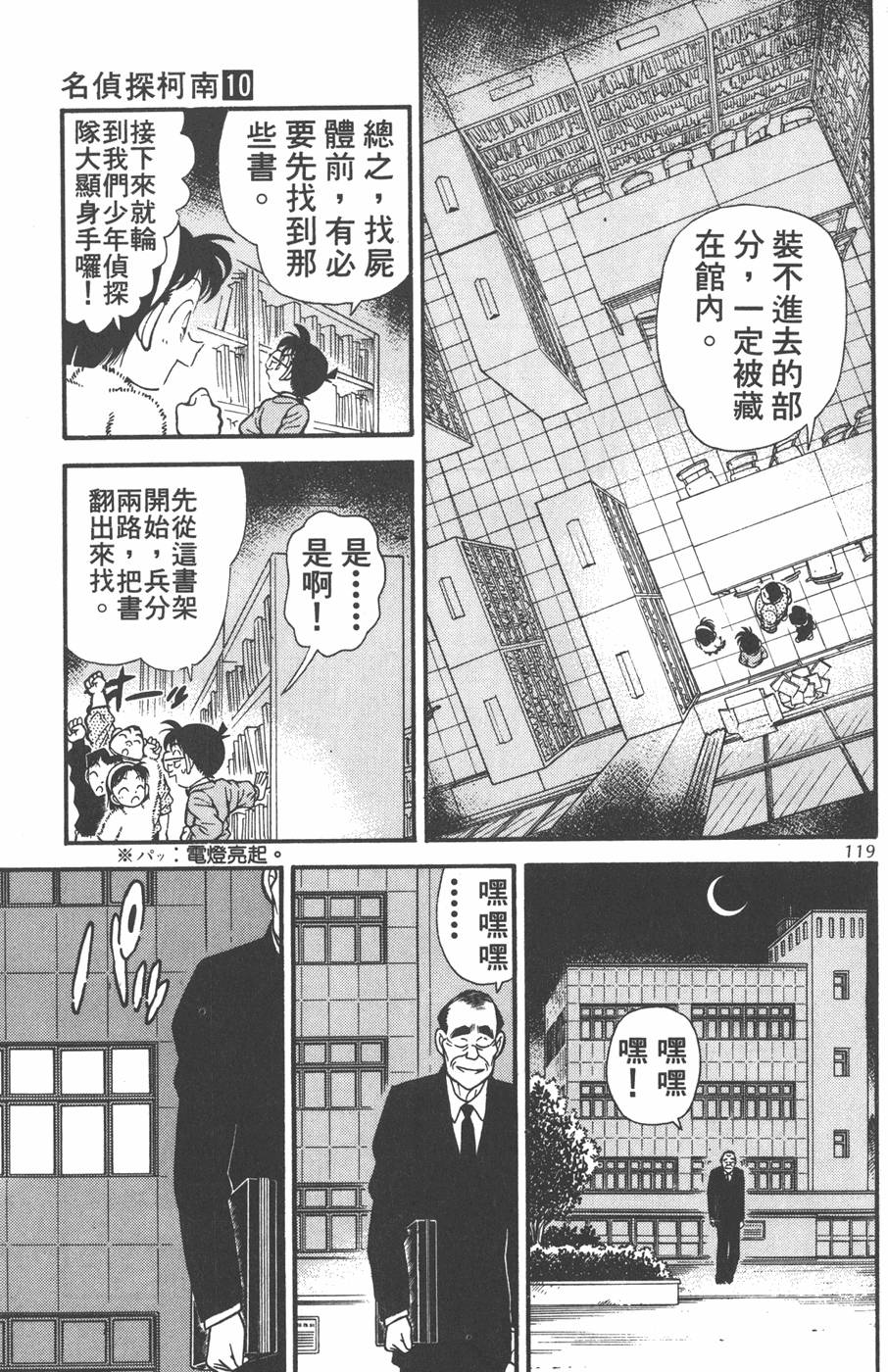 第115页