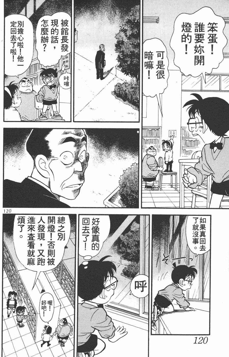 第116页