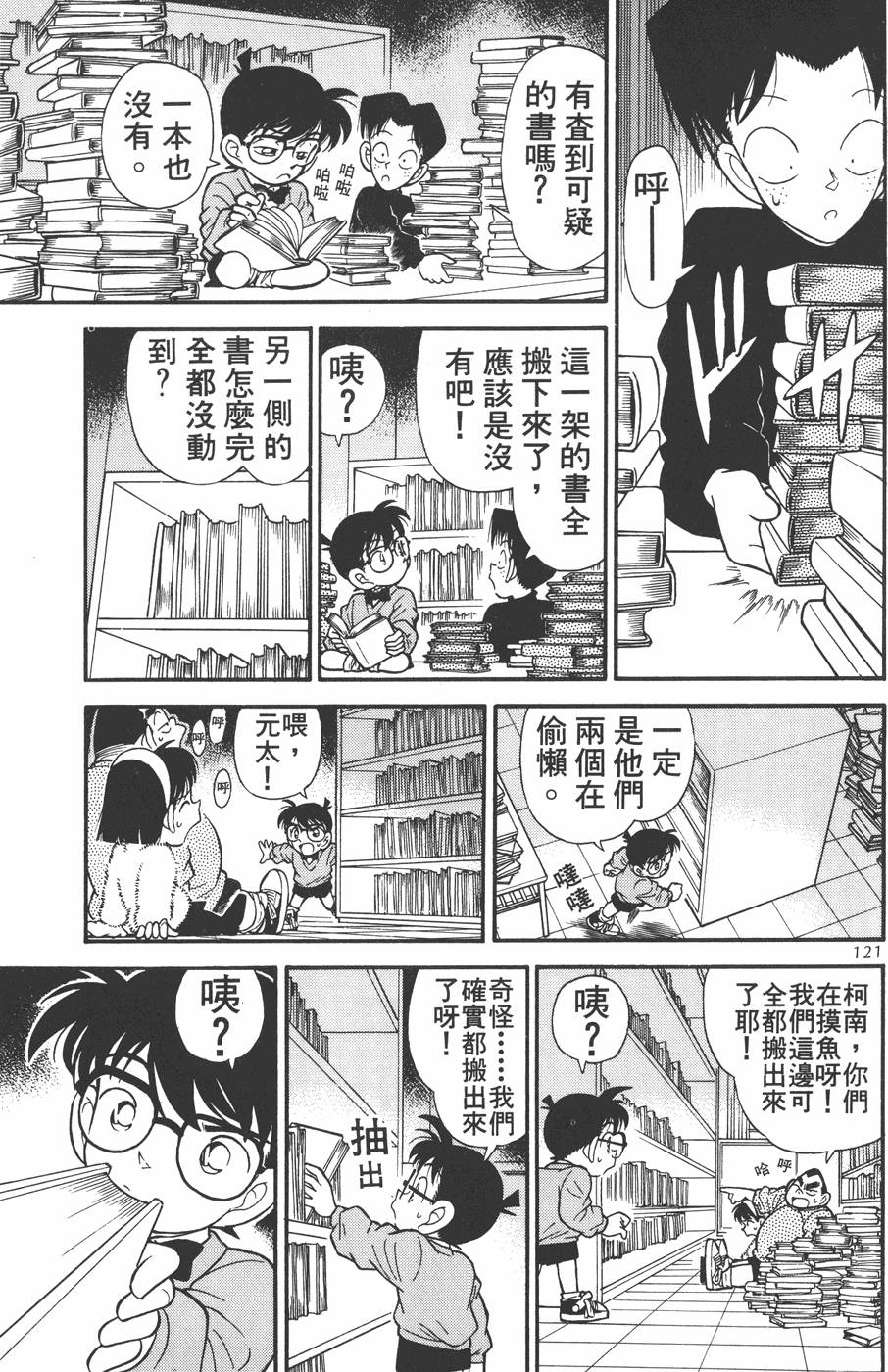 第117页