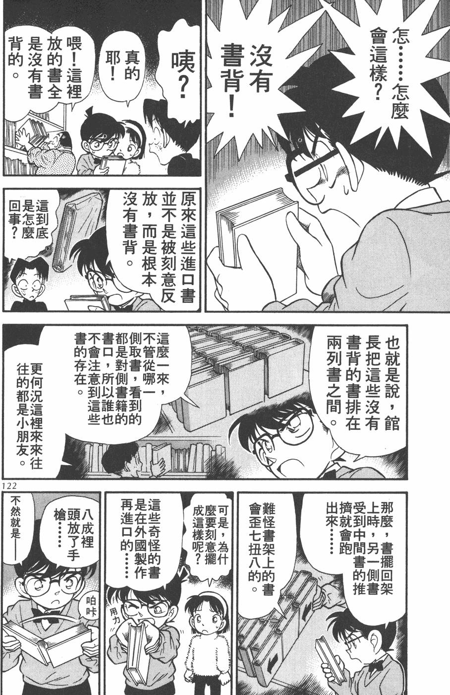 第118页