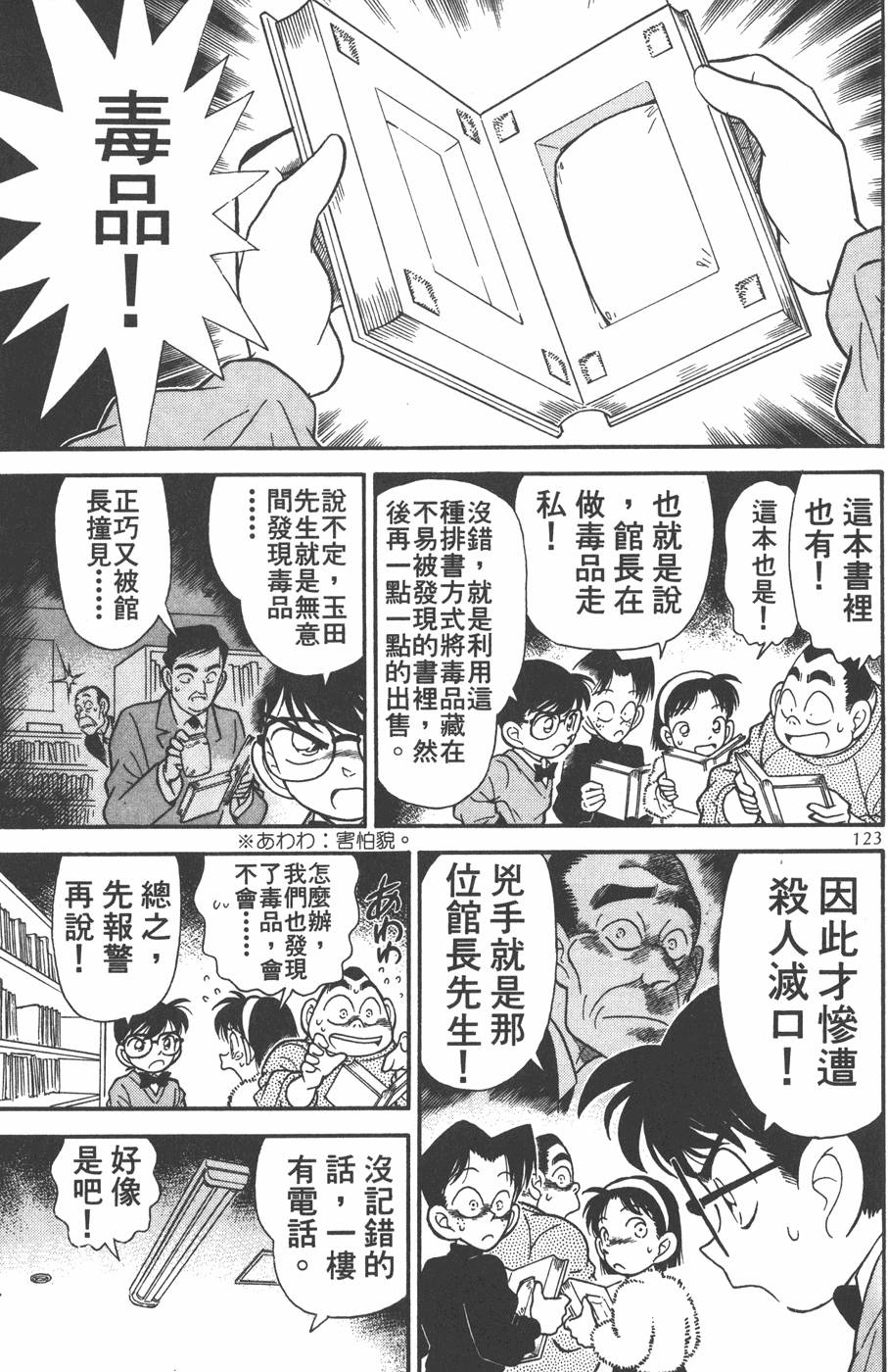 第119页