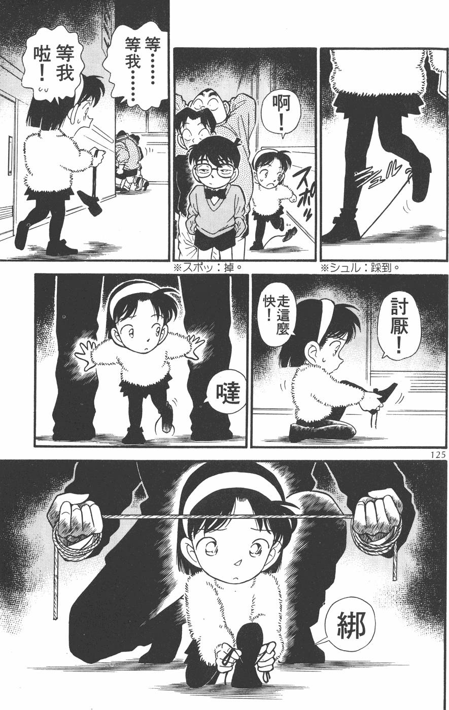 第121页