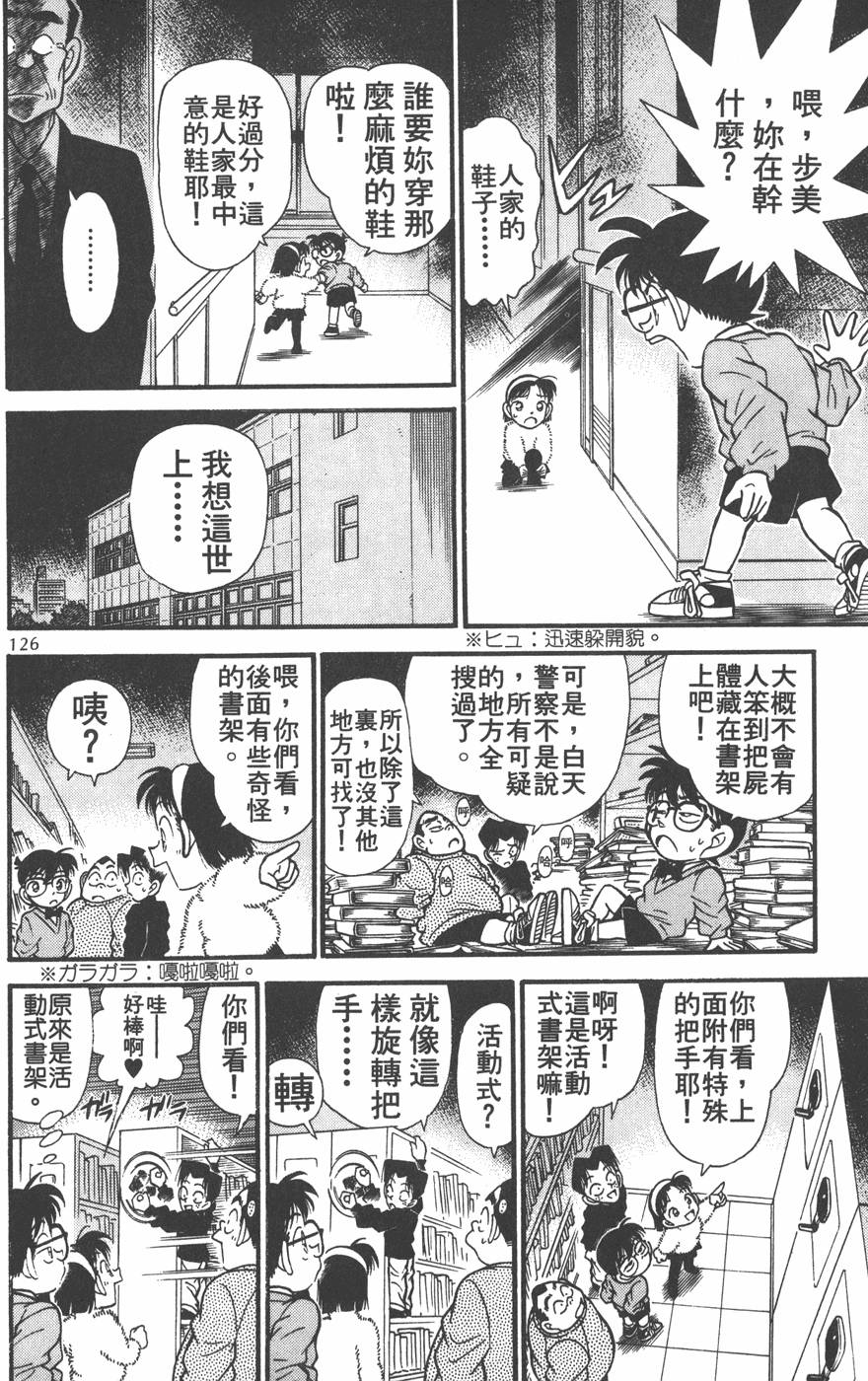 第122页